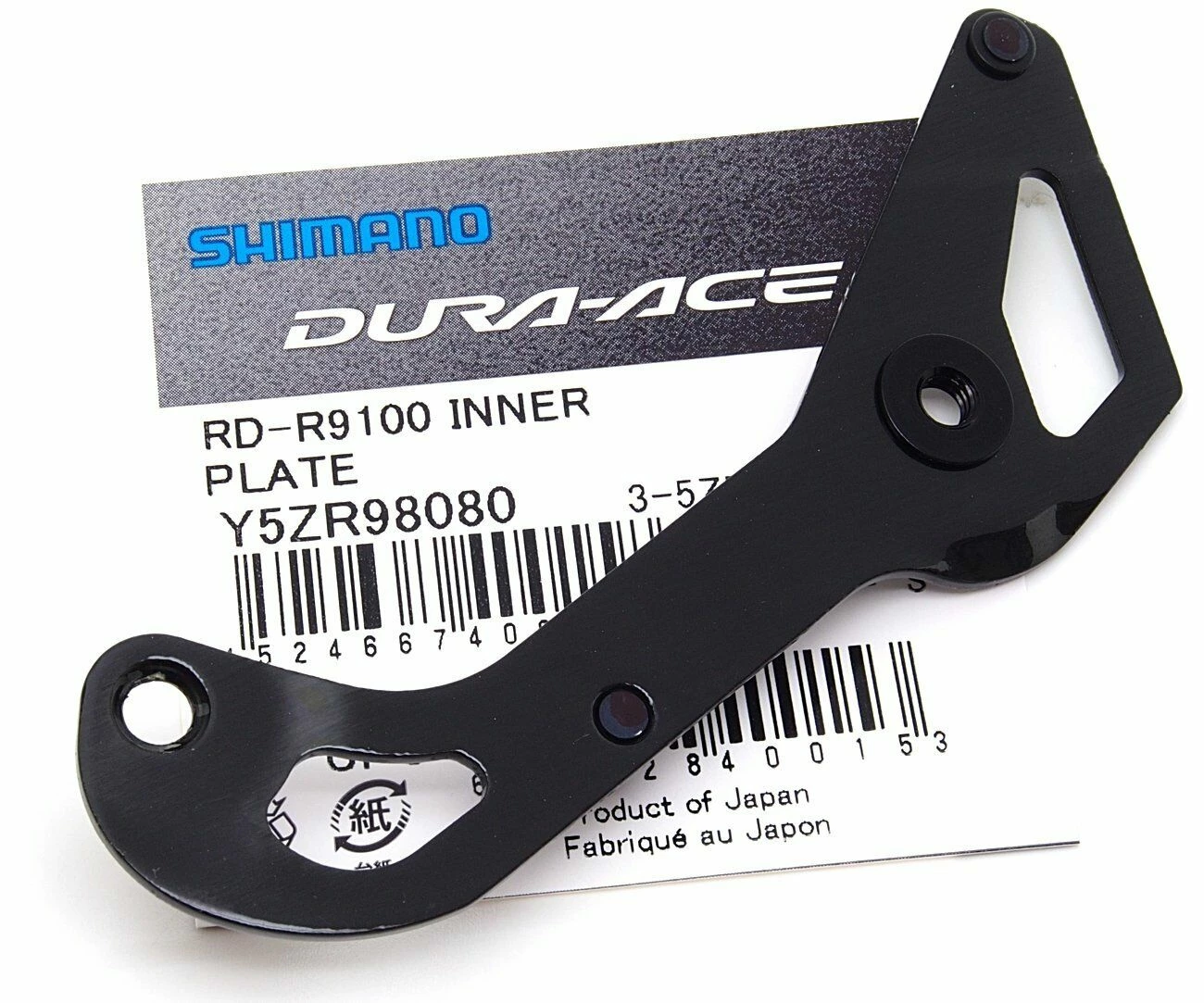 Shimano Dura Ace RD R9100 Rear Derailleur Cage Plate Derailleurs 2 Shimano Dura Ace RD R9100 Rear Derailleur Cage Plate Derailleurs